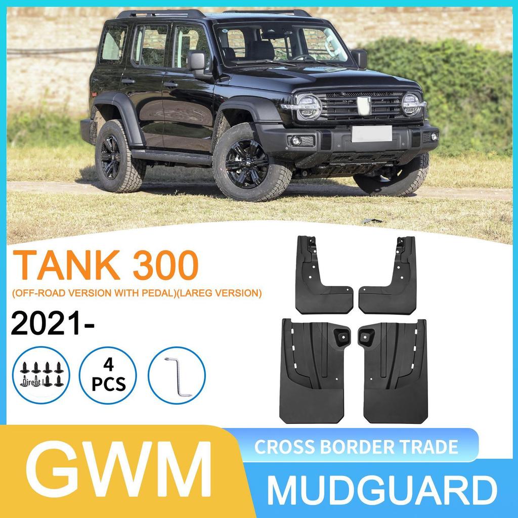 Great Wall TANK300 Off-Road Fender Kit 2021