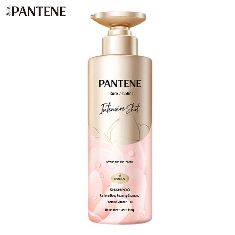 PANTENE Deep Hydrating & Strengthening Rose Scent Shampoo