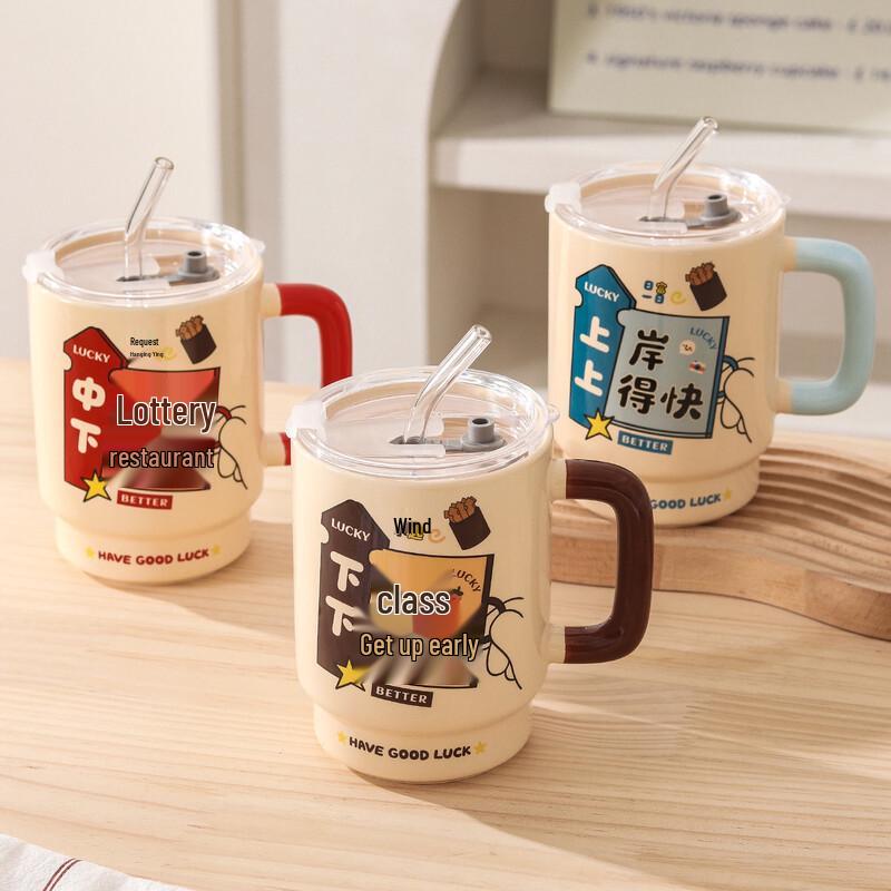 Xinglida Keramiktasse mit Strohhalm