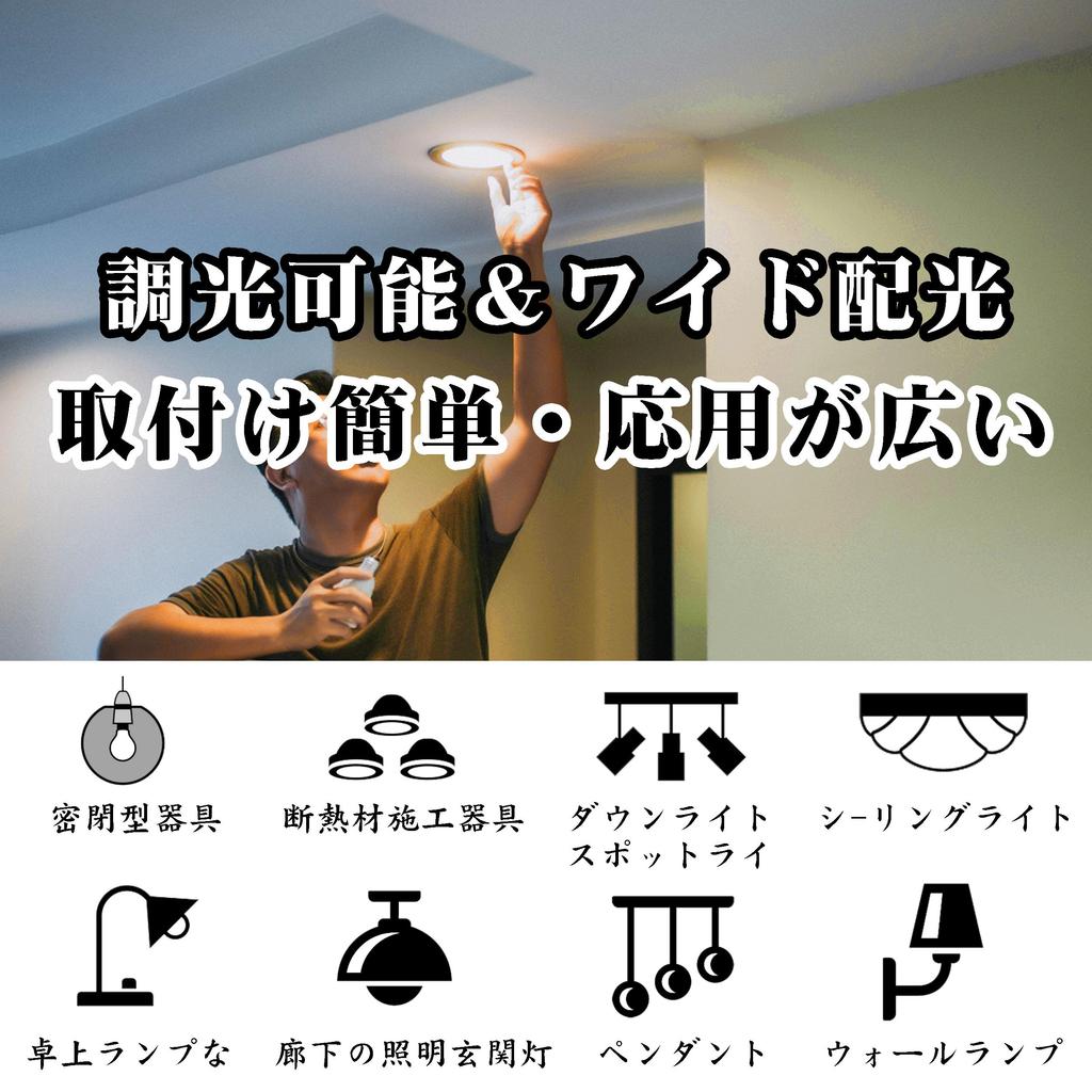 E17 60W Dimmable LED Bulbs, 780lm, Warm White, 7W, Dimmable, 2700K, Mini Lamp, T-Shaped, 360° Wide Beam Spread, Compatible with Enclosed Fixtures,