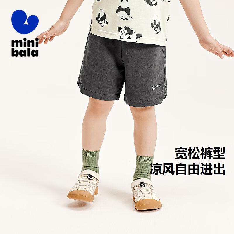 Mini Balabala Boys  Summer Moisture-Wicking Sport Shorts 120