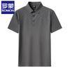 Romon Men's 7A Antibacterial Striped Ice Silk Polo T-Shirt
