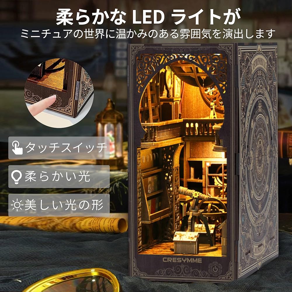 CRESYMME Miniature Dollhouse Book Nook Kit Wooden DIY 3D Model Astronomy Museum