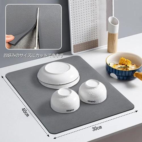 TAOTOO Diatomaceous Earth Dish Drainer, 40x30cm, Rollable Dish Drying Mat, Non-Slip, Oil-Resistant, Quick-Drying, Absorbent, Shelf Sheet, Dark Gray