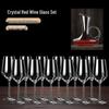 Youluo 12-Piece Crystal Wine Glass Set
