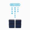 Miyoshi Seisakusho GEL-COOL Brotdose, Integriertes Kühlpack, Fit Serie, Schlank, S+L, Beerenblau, 0101-0179