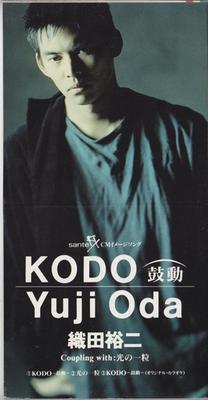 CD YUJI ODA - KODO-Beat- Japan Japanese Pop Star Used