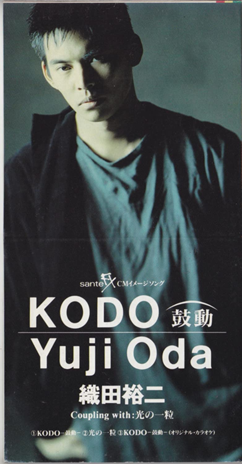 

CD YUJI ODA - KODO-Beat- Japan Japanese Pop Star Used