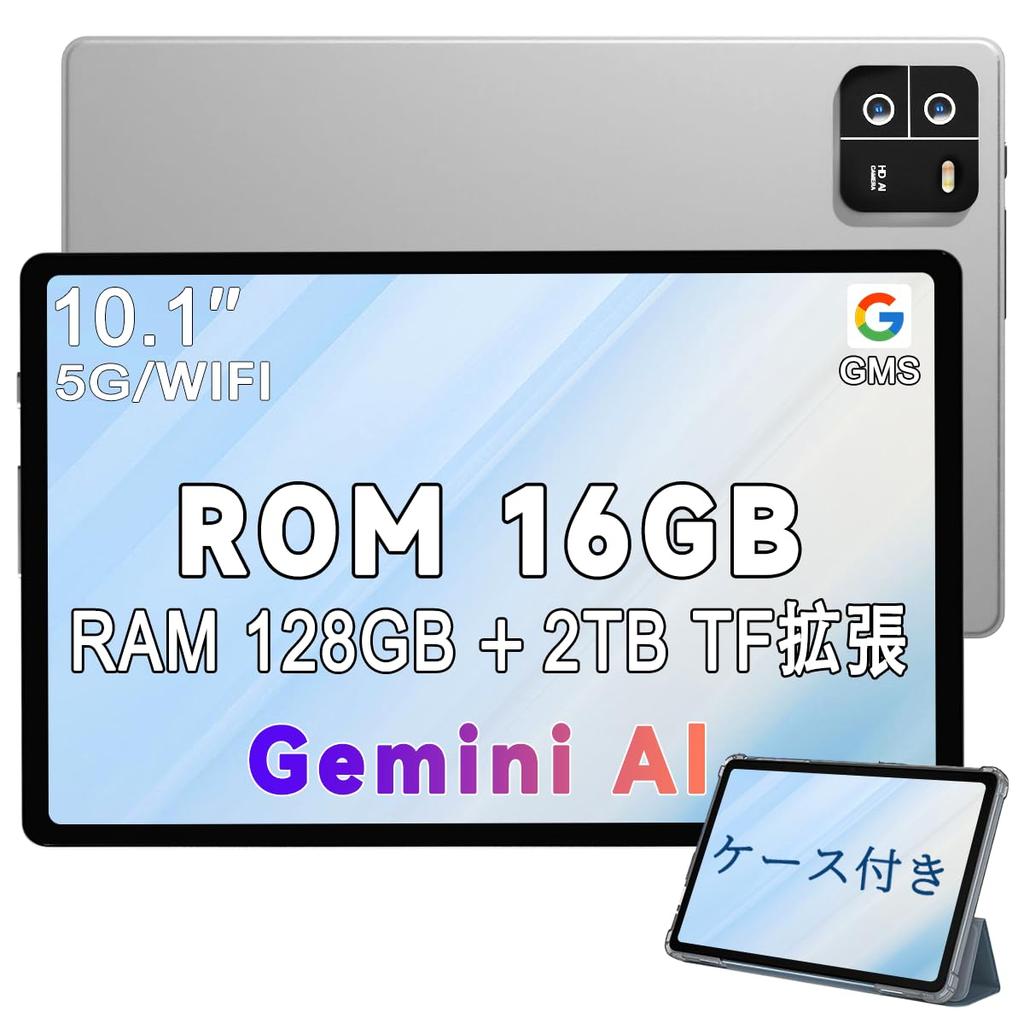 Bvlary Android WiFi Android Thin and Incell IPS Widevine L1 Child GMS Face Suitable for Kids and Seniors Tablet, 10-inch, 16GB+128GB+2TB Expansion,