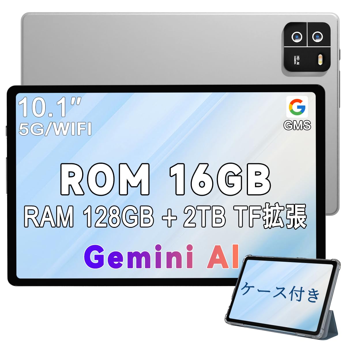 

Bvlary Android WiFi Android Thin and Incell IPS Widevine L1 Child GMS Face Suitable for Kids and Seniors Tablet, 10-inch, 16GB+128GB+2TB Expansion,