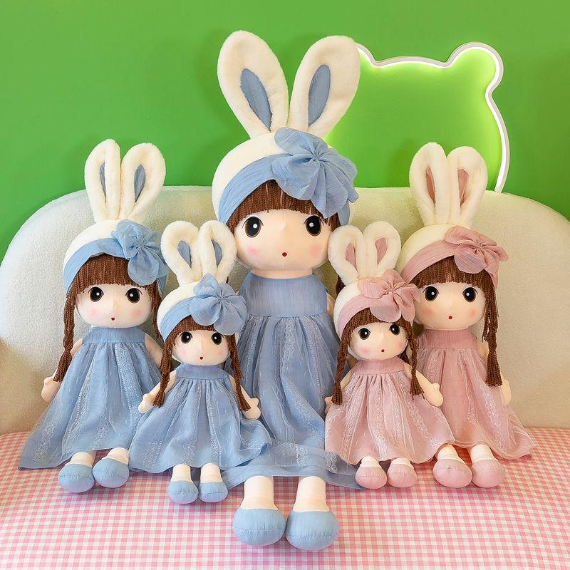 Cute Doll Princess Style Plush Toy Little Girl Sleeping Pillow Doll Birthday Gift