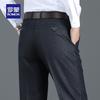 Romon Men's Relaxed Fit Business Casual Trousers