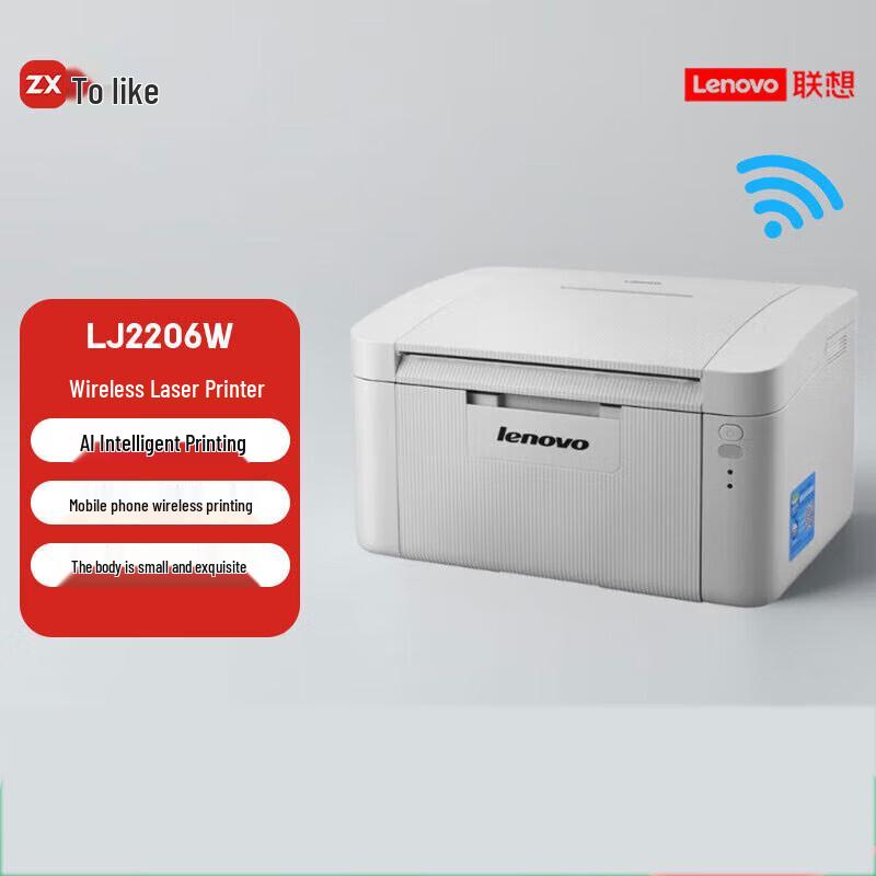 

Чорно-білий бездротовий лазерний принтер Lenovo LJ2206W, штекер CN (адаптер в комплекті)