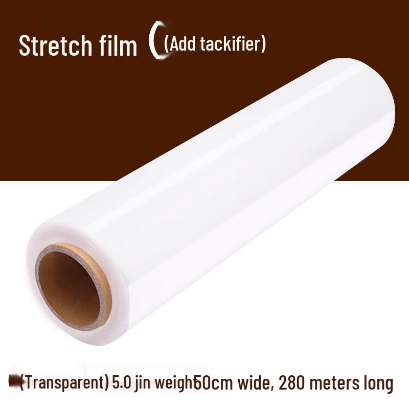 Qianxingzhe Industrial Stretch Wrap Packaging Film