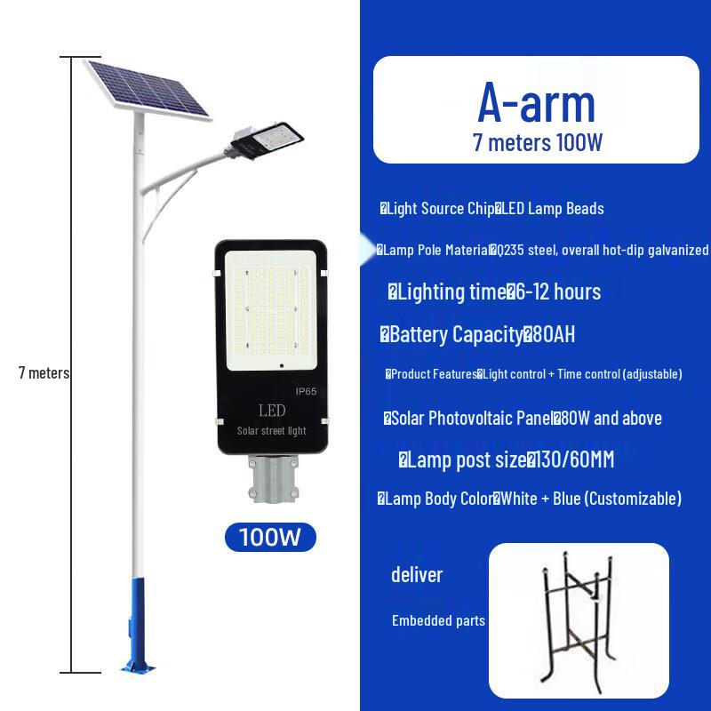 Solar LED Street & Garden Light