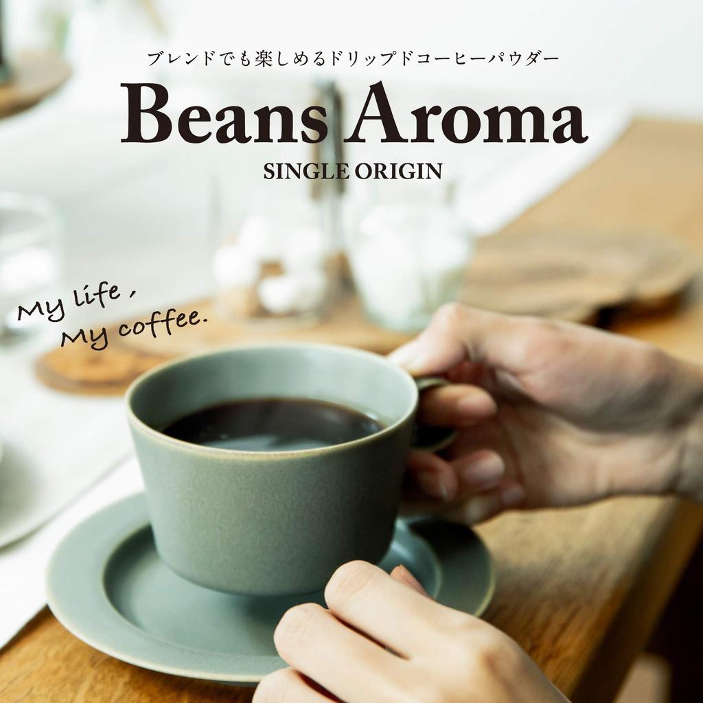 INIC coffee Beans Aroma Special Box Single Origin Coffee Ethiopia Mandheling Guatemala Instant Gift Present INIC Coffee No.1