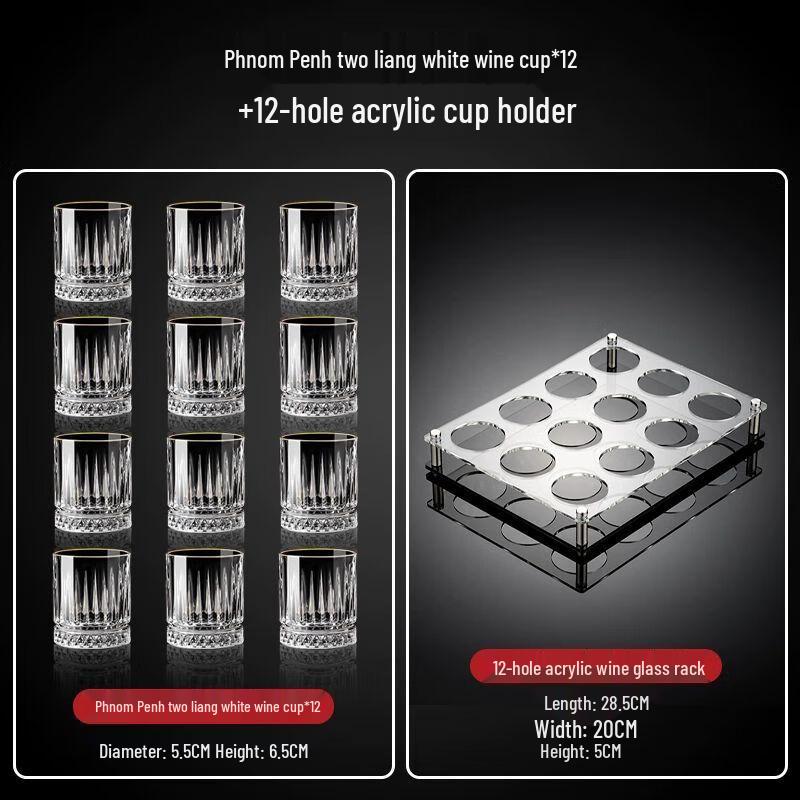 Роскошный Боросиликатный Стопка с Золотым Ободком