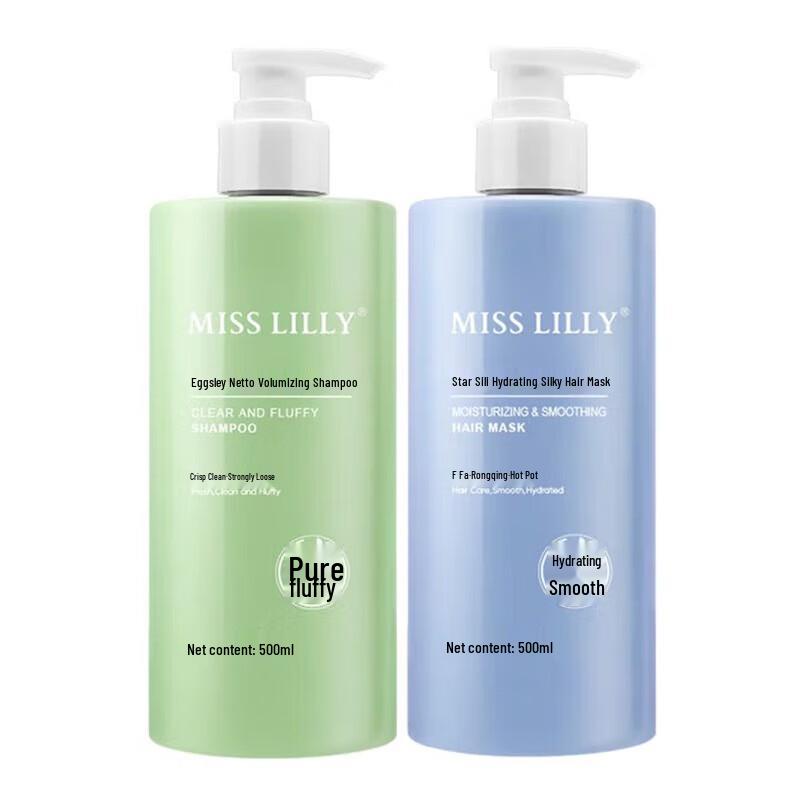 Miss Lilly Herbal Hair Care Set