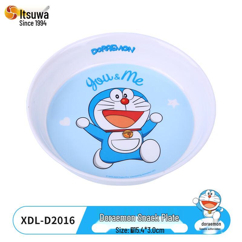 WUHE Children s Melamine Cartoon Dish Set