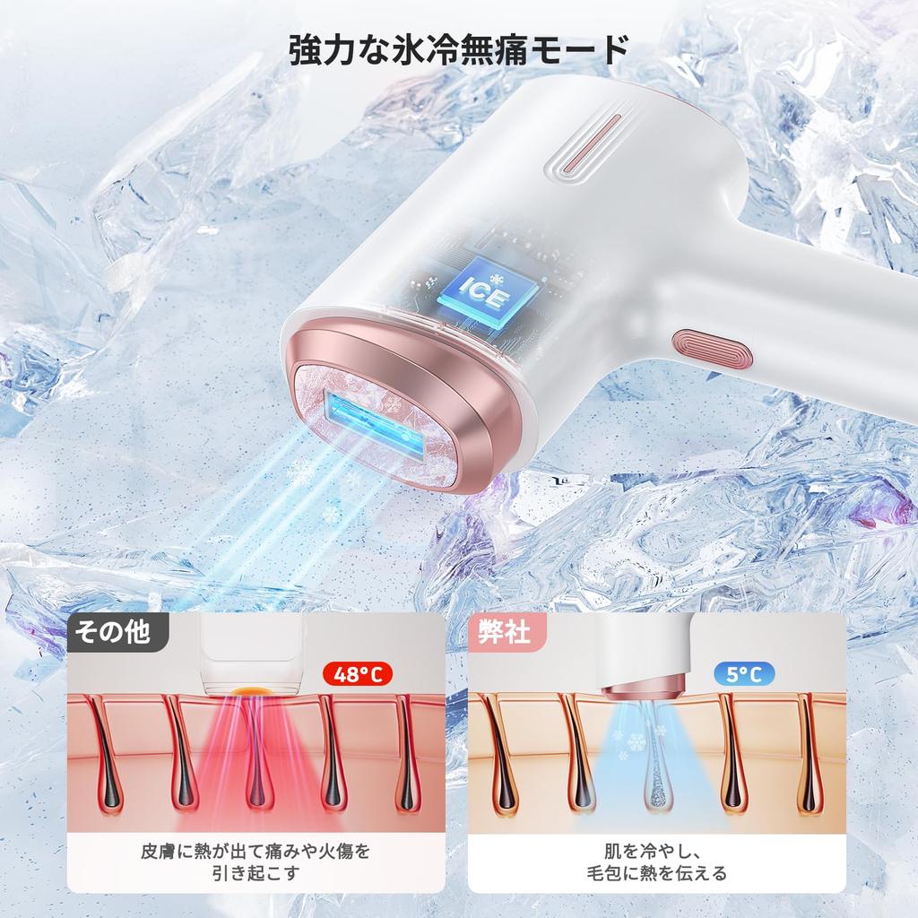 YUDOFICAL Hair Removal Cold Sensation Hair Removal Grade IPL Photo Compatible with and Cold Sensing Hair Removal Cooling Cool 9 Levels High