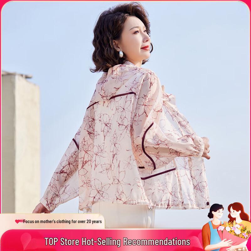 

Пастельная женская куртка от солнца с капюшоном и цветочным принтом 2XL