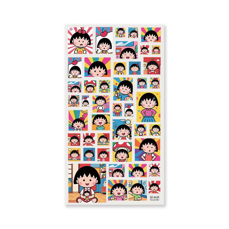 Chibi Maruko Painting Edition Embossed Sticker - DIY Journal Decorative Chibi Maruko Painting Edition [110*206]