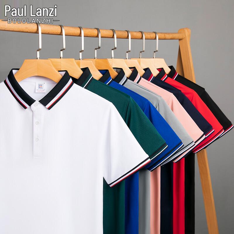 Unisex Ice Silk Breathable Polo Shirt