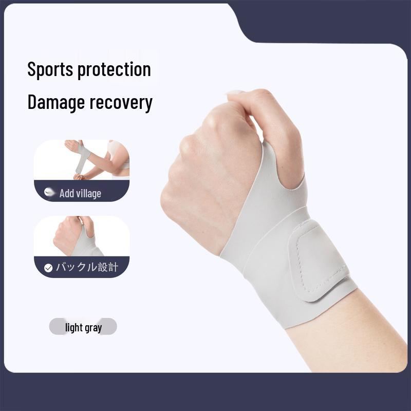 TULX Wrist Support Brace