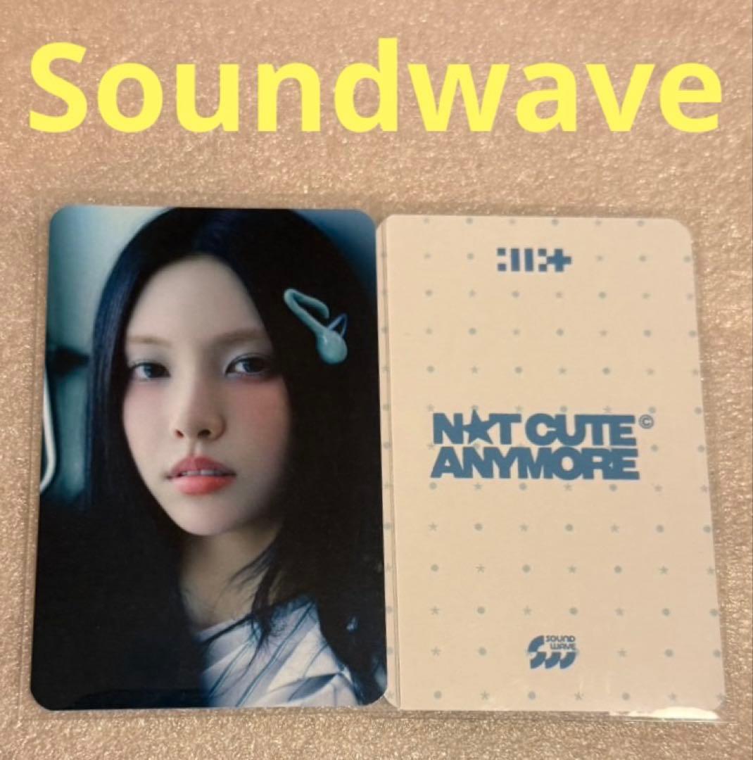 

[USED] ILLIT NOT CUTE ANYMORE Soundwave Yuna