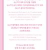 ILLIT [2° Anniversario del Debut : [DEARLIT] Portachiavi Peluche MD Ufficiale