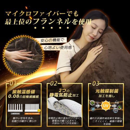 BestOnePlus Single Winter Blanket [Filled with Aerogel, the Space Suit Insulating Material, Aluminum Sheet, and Multi-Functional Filling] 5-Layer Coll