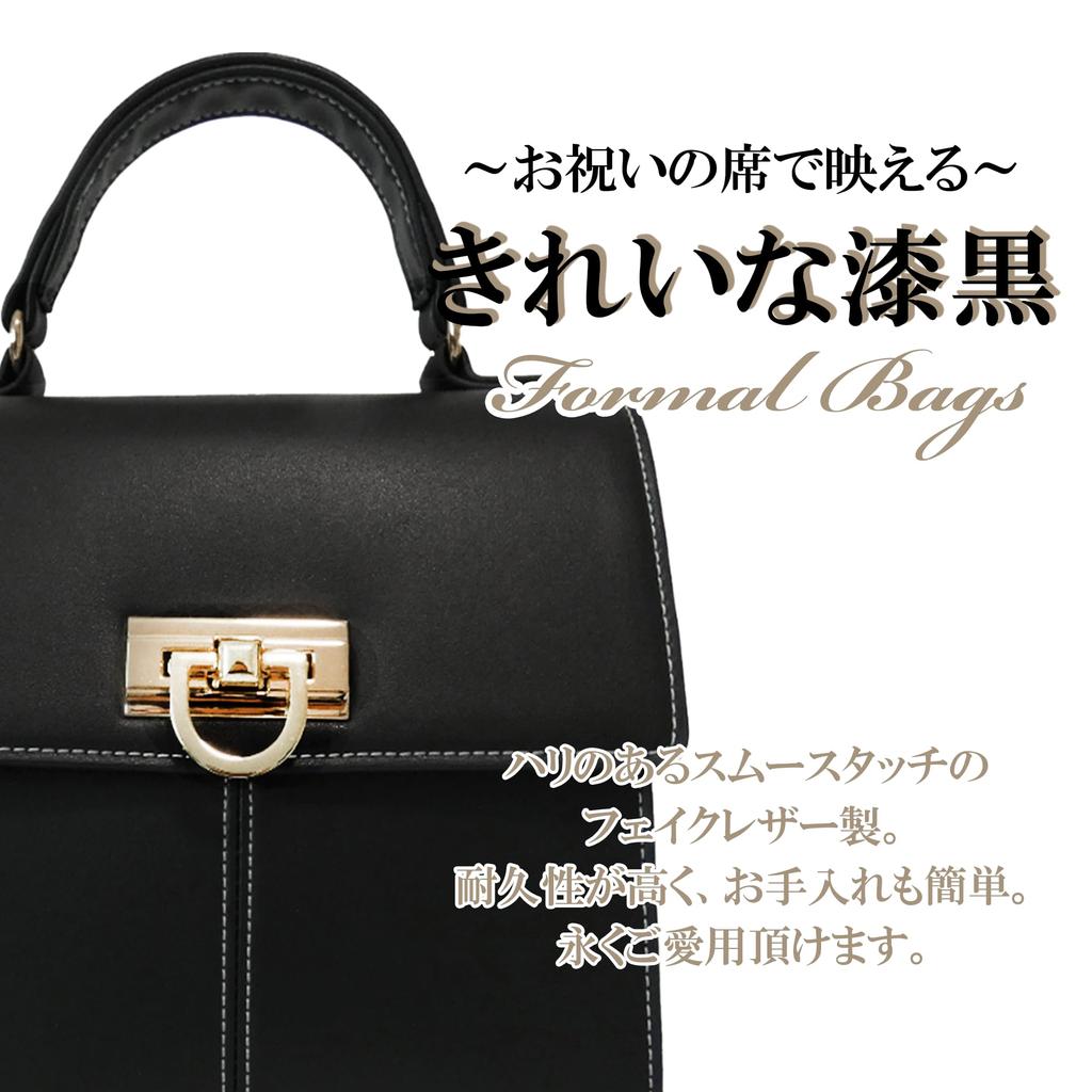 Kanon Crochet Formal Ceremony Bag with Elegant Freestanding PU Perfect for Special Entrance and A Perfect Gift for Women 2-Way Handbag/Shoulder Flap,