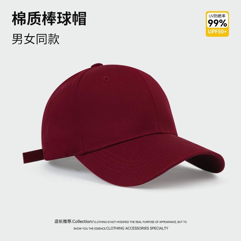 Solid color baseball cap O cotton deep top out-of-home advertising sports team building tourism activities hard top cap