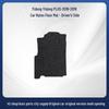 Yidong PLUS Trunk Mat (2018-2019 Models) - Full Coverage Nylon Tail Box Mat