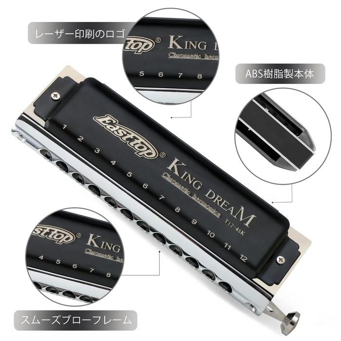East Top Chromatic Harmonica C Key 12 Hole 48 Tone – High Airtightness, Stainless Steel Cover, with Case & Cloth