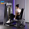 Kuncheng Seated Thigh Extension & Curl Machine