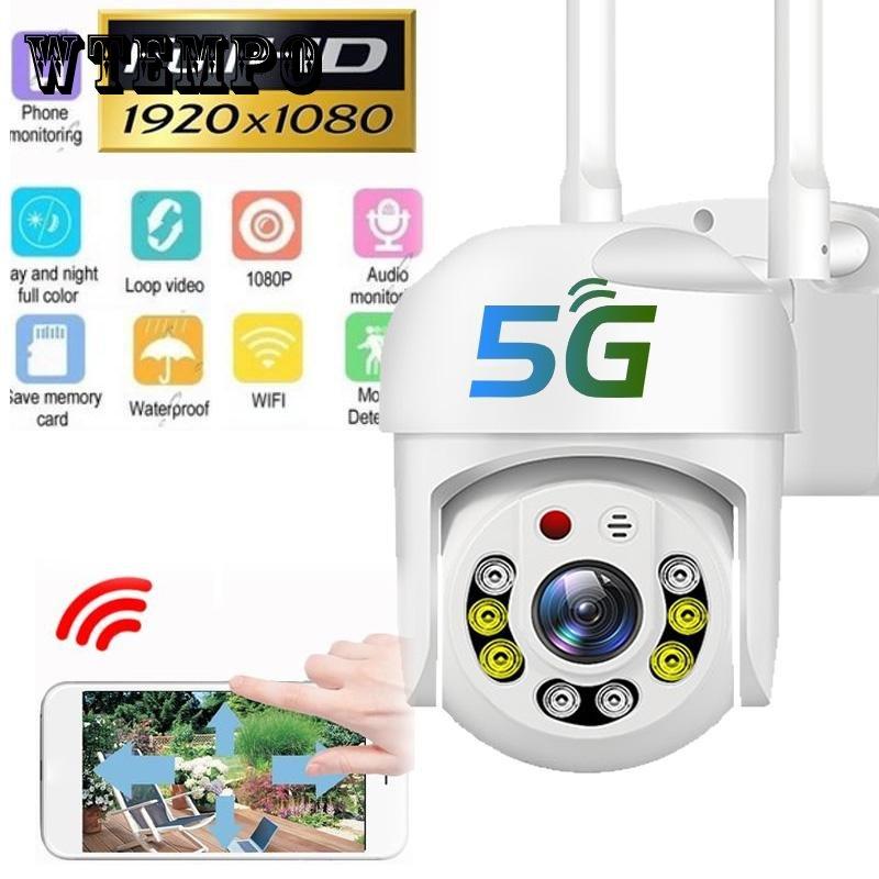 

5-мегапиксельная 3-мегапиксельная HD-скоростная купольная Wi-Fi IP-камера 1080p 2-мегапиксельная беспроводная веб-камера с поддержкой 5G Wi-Fi и голосовой связи в реальном времени