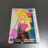 Used Amada PP Card Dragon Ball Card 0 Series Lunch