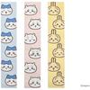KC Kyoritsu Corporation Chiikawa Guitar Strap CKST-CK Chiikawa
