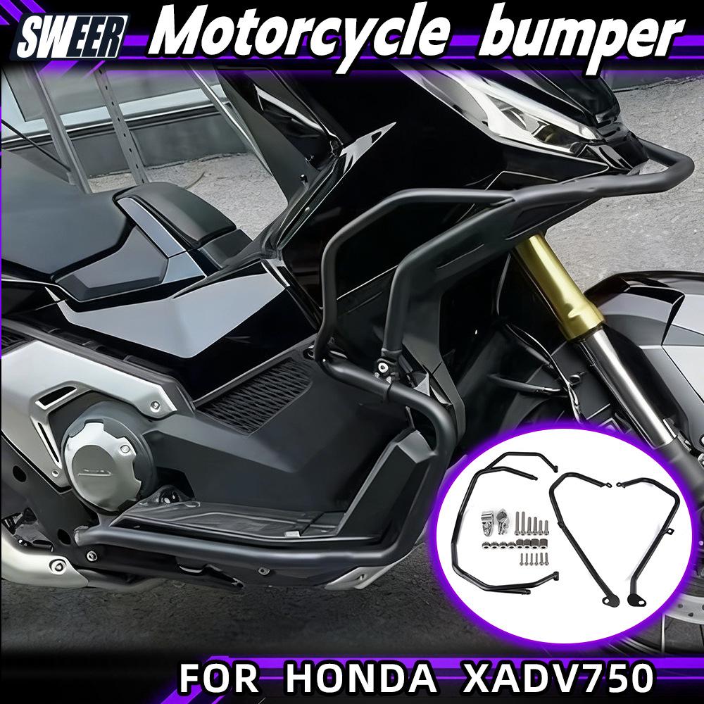 Honda X-ADV XADV750 2021-2026 Engine Crash Bars