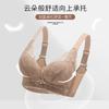 Lace gathering adjustment underwear comfortable no steel ring small chest shows large breast AB thick cup C thin bra