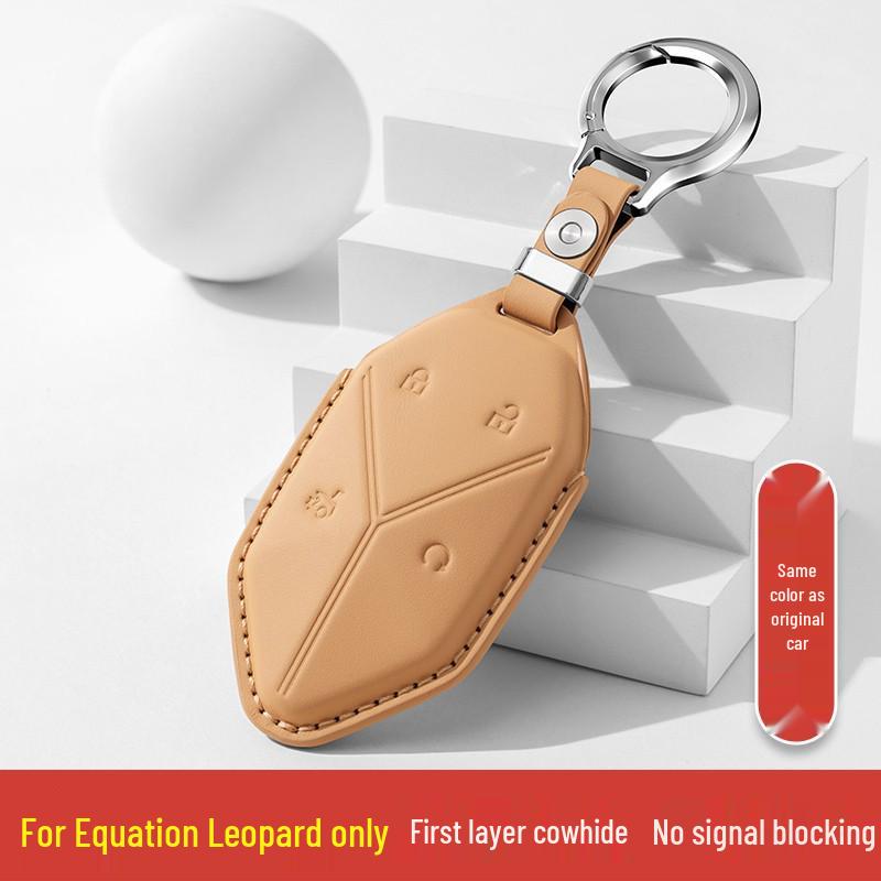 Leopard Titanium 7/3 Denza B8 Car Key Case with Hanging Buckle