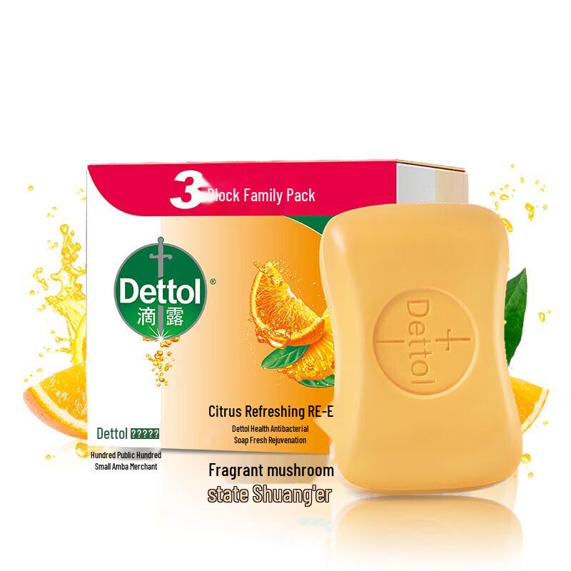 Dettol Healthy Antibacterial Soap