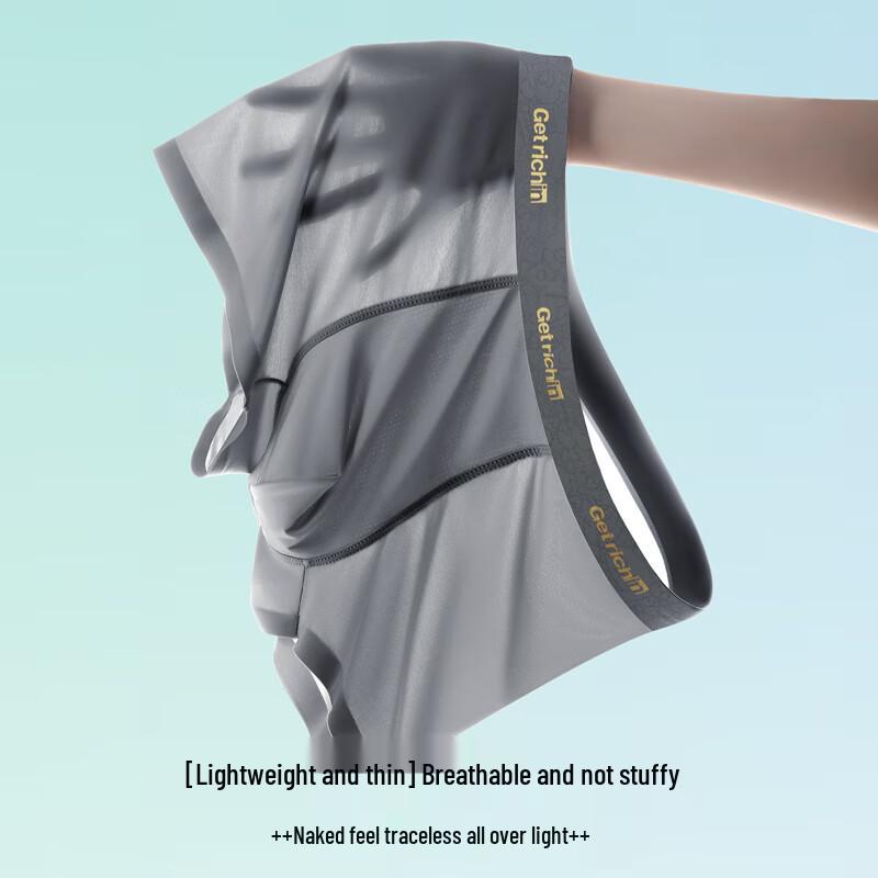 Hengyuanxiang Men's Ice Silk Boxer Briefs 3-Pack