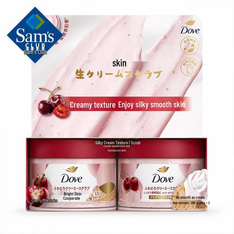 Dove Cherry Almond Milk Exfoliating Body Scrub Set