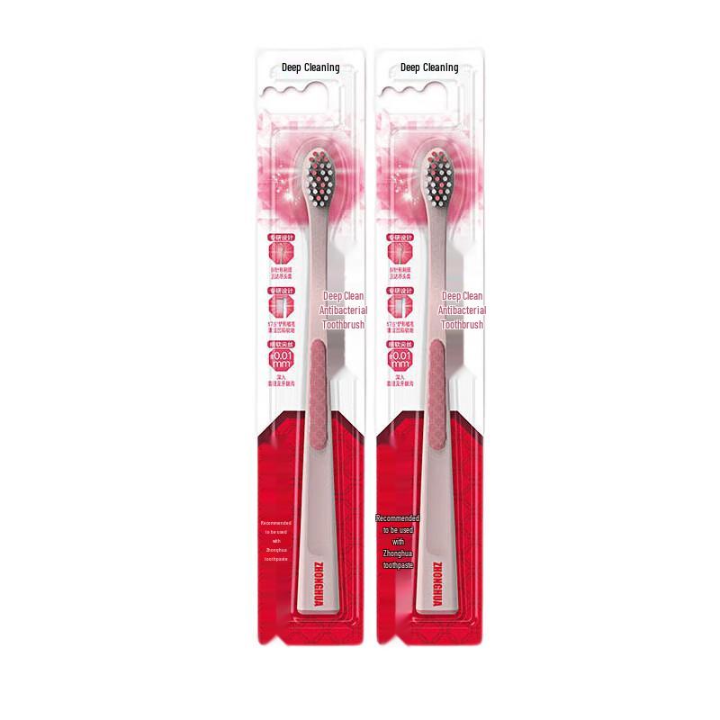 

Zhonghua Deep Clean Antibacterial Toothbrush (2-Pack)