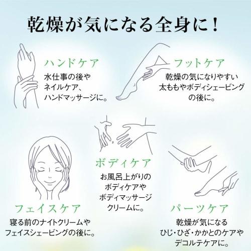 Tropical Scent Hand Cream, 60g (Full Body Cream, Face Moisturizing Skincare, Body Cream) [Meiko Cosmetics]