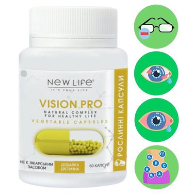 Vision Pro s doplnkom stravy Lutein New Life (zdravie očí, podpora zraku)