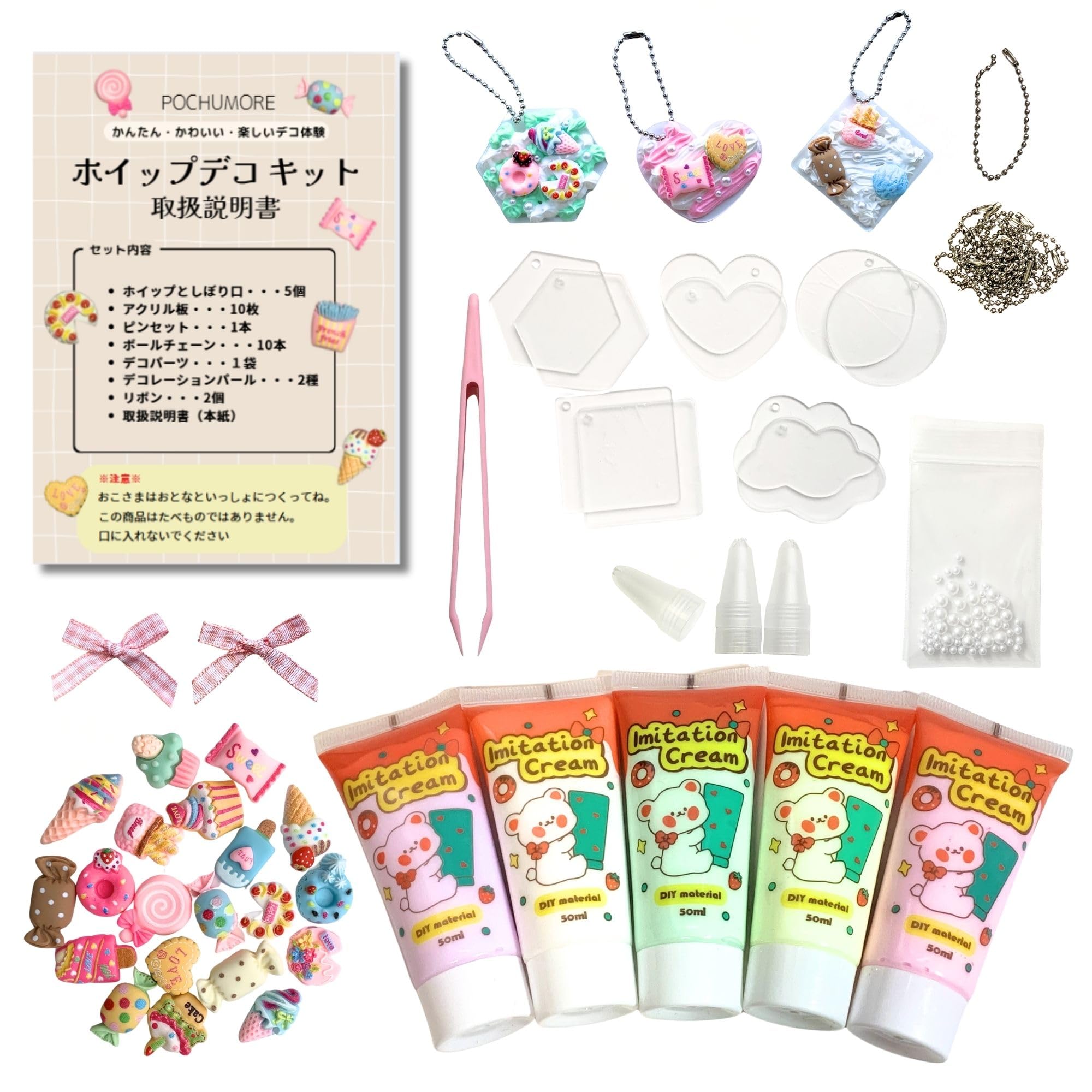 

Pochumore Взбитый Деко 50г Набор из 5 цветов Набор для DIY, Брелок, Инструкции в комплекте, Базовый, Детский, Для начинающих, Милый