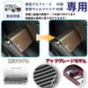 Glealcco Compatible with New Alphard/Vellfire 40 Series Accessories Power Window
